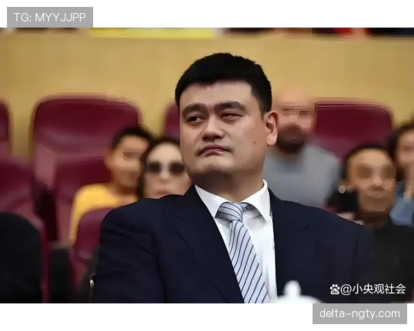 姚明随手一张收据比我一年的房租还贵，我的世界观直接崩了