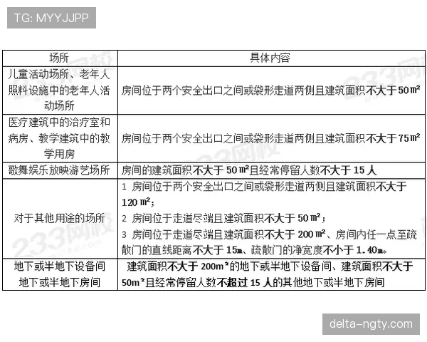 门线技术判罚为何仍频现争议？细节规则拆解解析